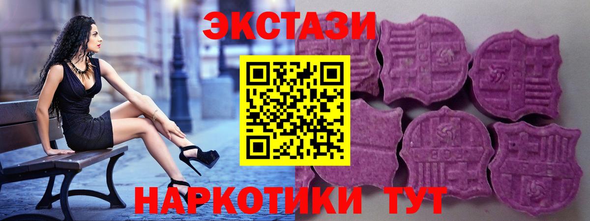 Ecstasy louis Vuitton Фролово