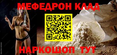 ALPHA PVP Новозыбков