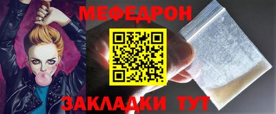 МДПВ Новокубанск
