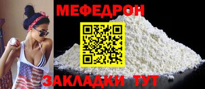 МДПВ Новокубанск