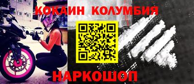 ALPHA PVP Новозыбков