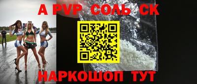 героин Новодвинск