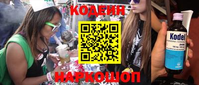 МДПВ Новокубанск