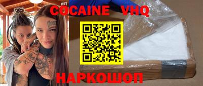 героин Новодвинск