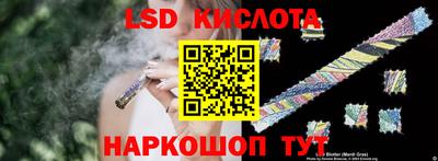 ALPHA PVP Новозыбков
