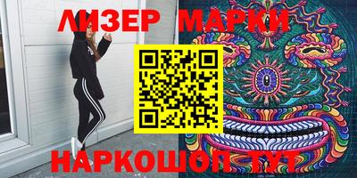 ALPHA PVP Новозыбков