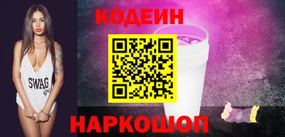 героин Новодвинск