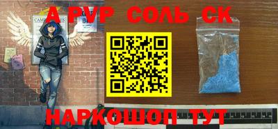 МДПВ Новокубанск