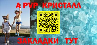 МДПВ Новокубанск