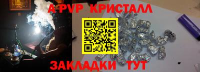 МДПВ Новокубанск