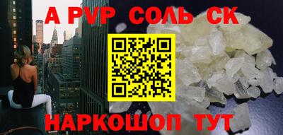 МДПВ Новокубанск