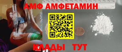ALPHA PVP Новозыбков