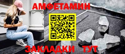 ALPHA PVP Новозыбков