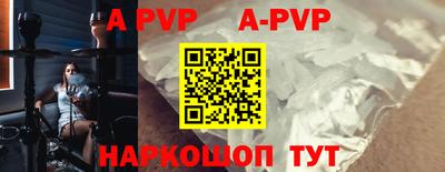 МДПВ Новокубанск