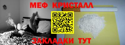 МДПВ Новокубанск