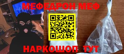 ALPHA PVP Новозыбков