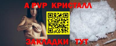 МДПВ Новокубанск