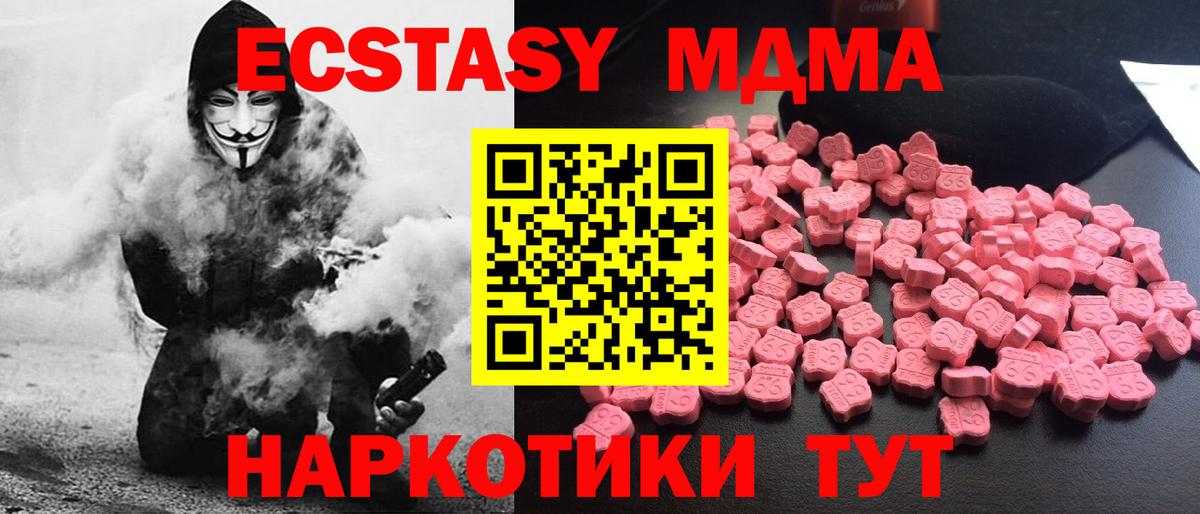 Alpha-PVP СК   МЕФ кристаллы  Cocaine  Фролово  Вход с VPN  ГАШИШ  ГАШИШ  Купить наркотики цена  МАРИХУАНА 