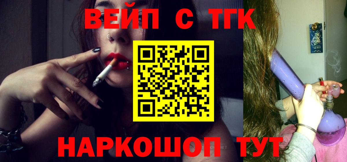 ТГК Wax  Вход с VPN  Фролово 