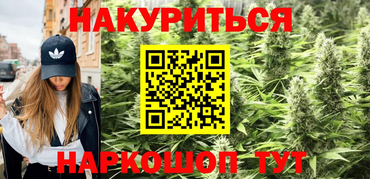 Шишки марихуана индика  Бошки Шишки SATIVA & INDICA  Фролово  Шишки марихуана THC 21%  Вход с VPN 