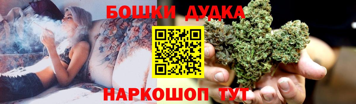 МАРИХУАНА White Widow Фролово